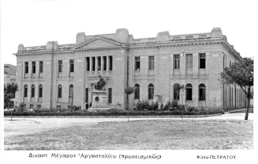 7 Argostoli City Hall